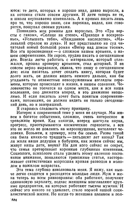 p0586