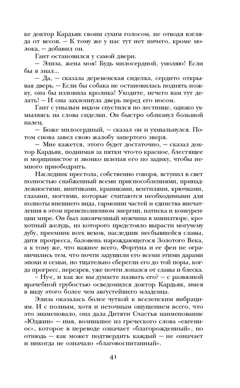 ITD000000000927987-page-0041