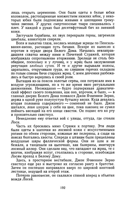 p0195