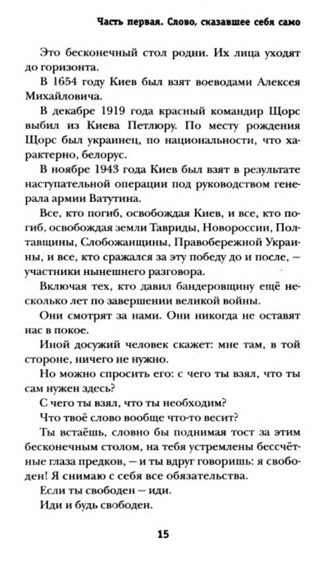 p0016