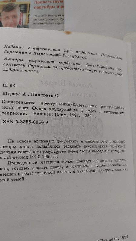 IMG 20260122 WA0002