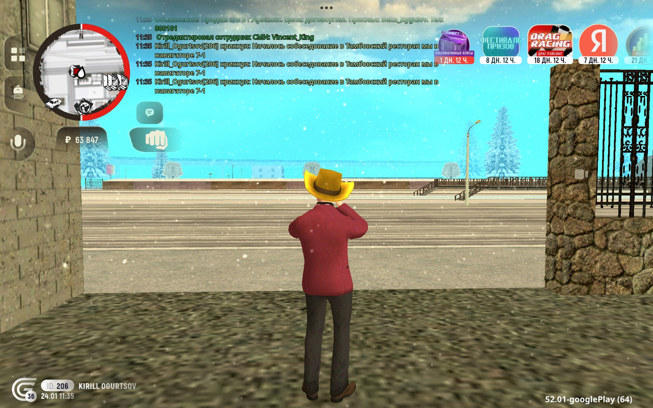 Screenshot 2026 01 24 15 35 54 322 com grand launcher