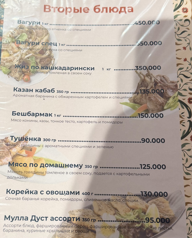IMG-7433.jpg
