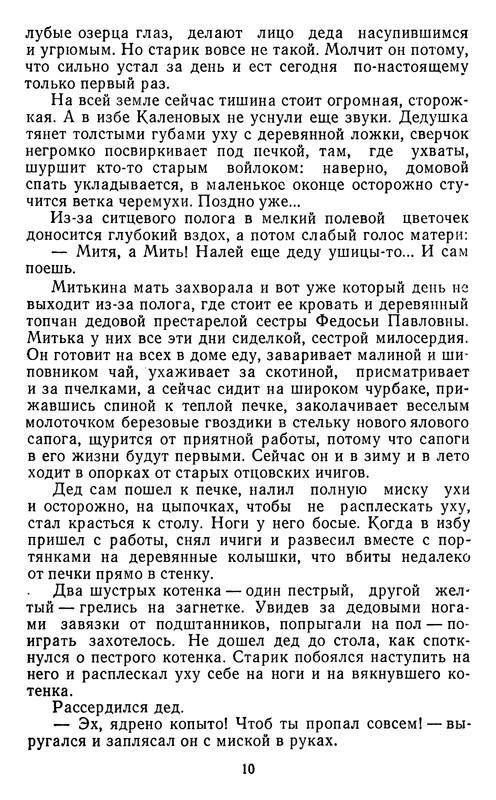 p0010