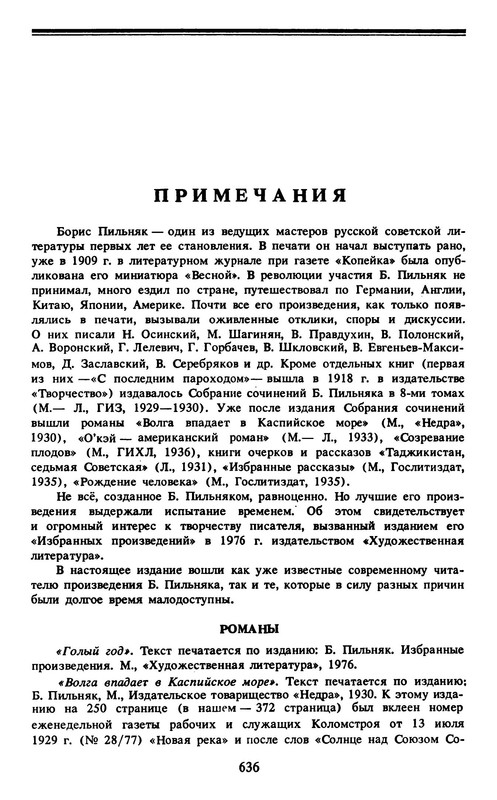 p0029