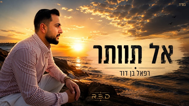 תמונה