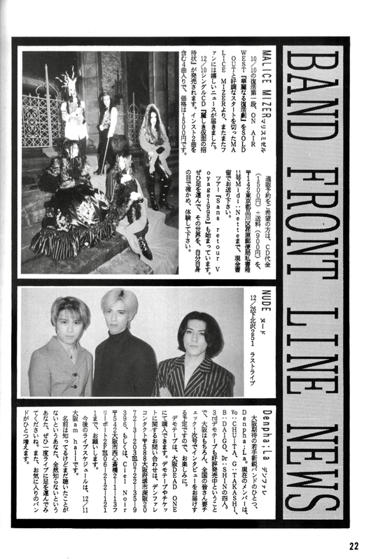 #11 (November 1995) - 03