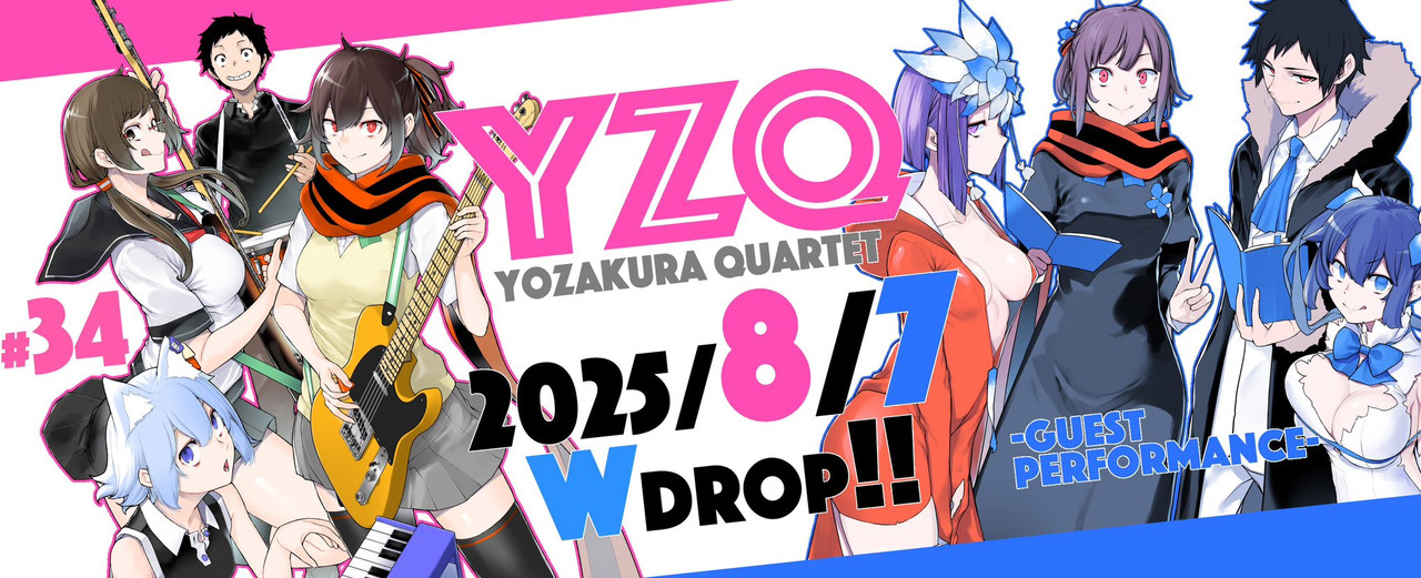 情報】日版漫畫《夜櫻四重奏》第34卷(最終卷)一般版+特裝版+客演集8月7