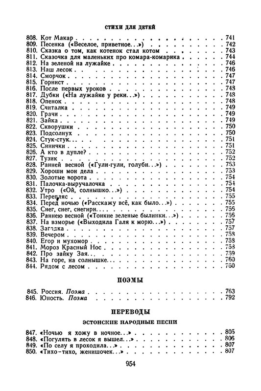 p0961