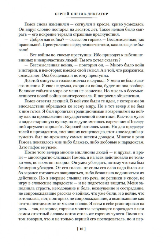 1-page-0010
