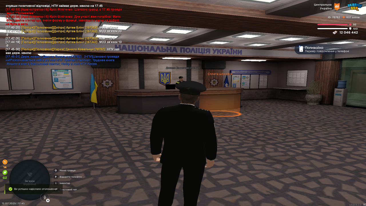 mta-screen_2025-07-13_17-45-03