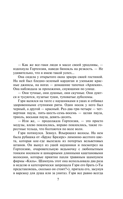 ASE000000000701422-07