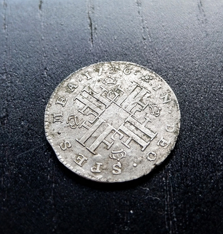 5ör 1736