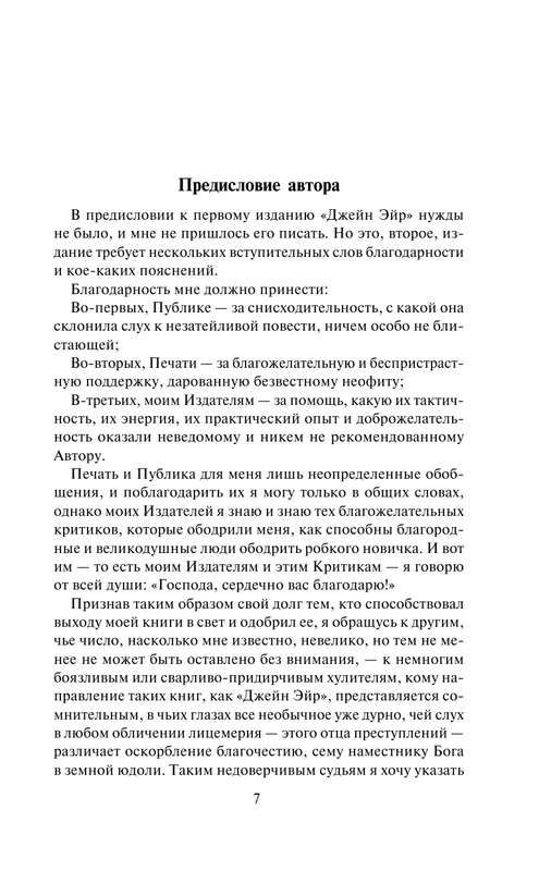 ASE000000000842666-07