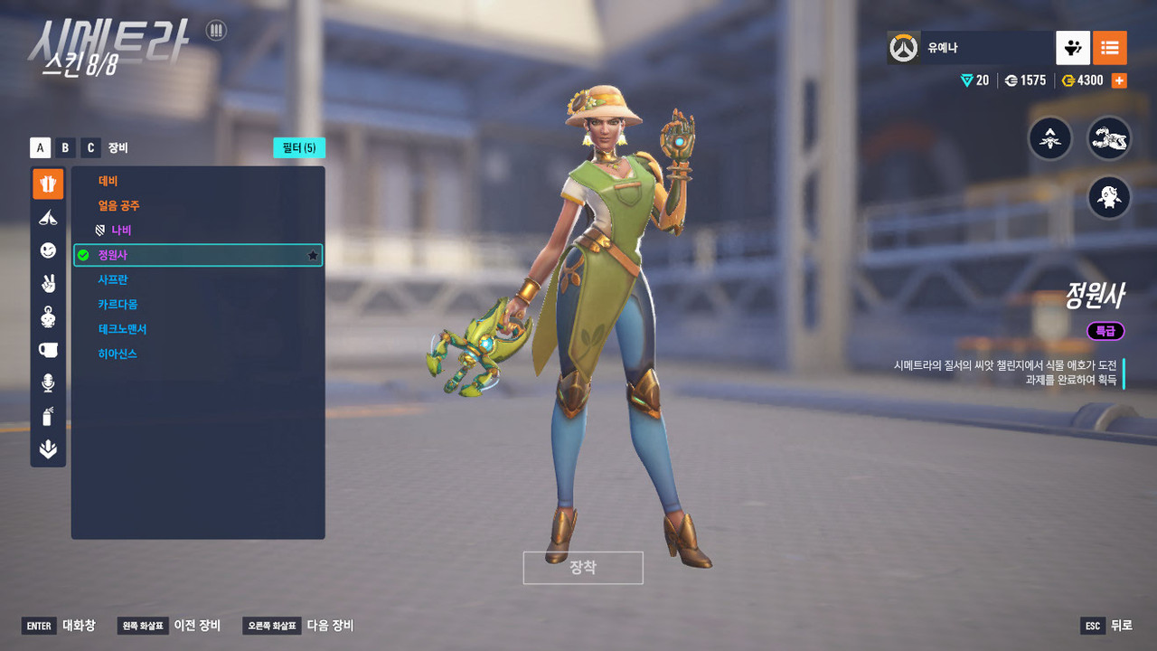 Screen Shot 25 11 21 12 38 31 000