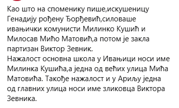 [Слика: Screenshot-1.png]
