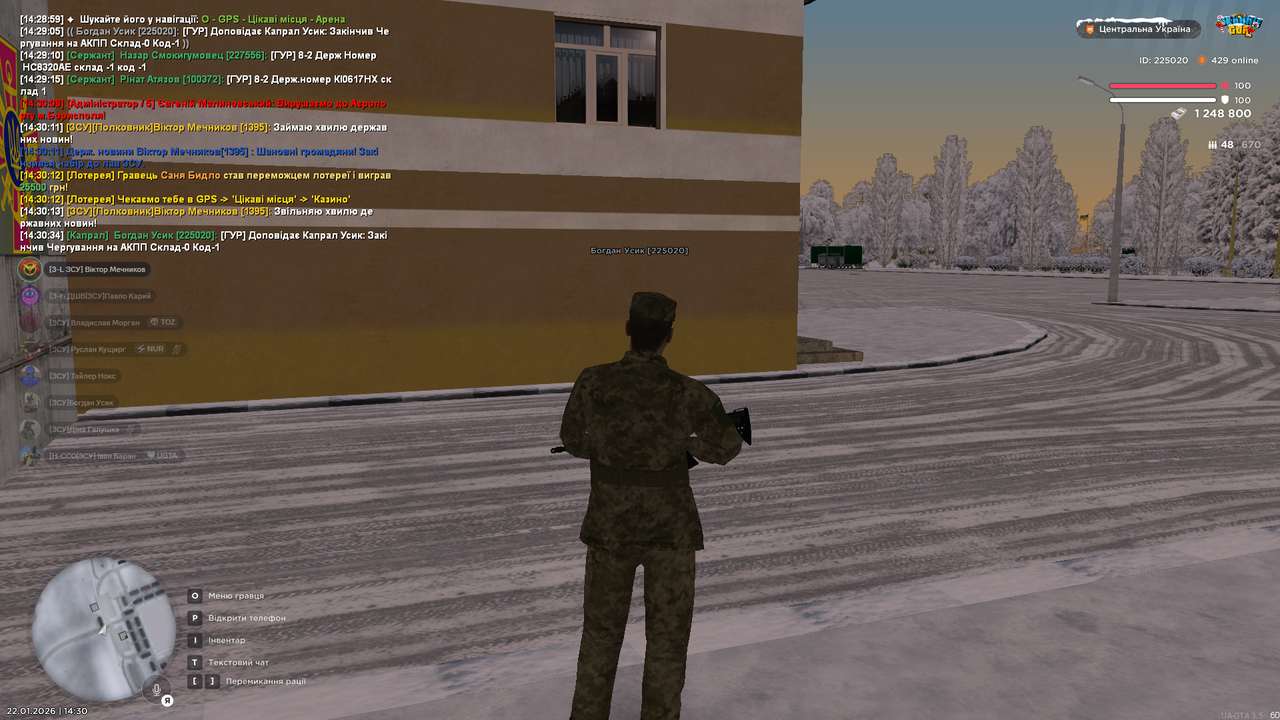 Снимок экрана (1476)