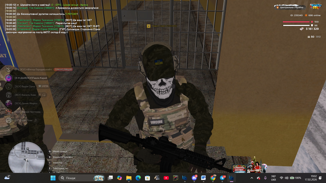 Знімок екрана (1615)