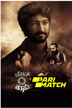 Thooth Kaasu 2024 1080p CAMRip.Kannada.DUB.BITZ