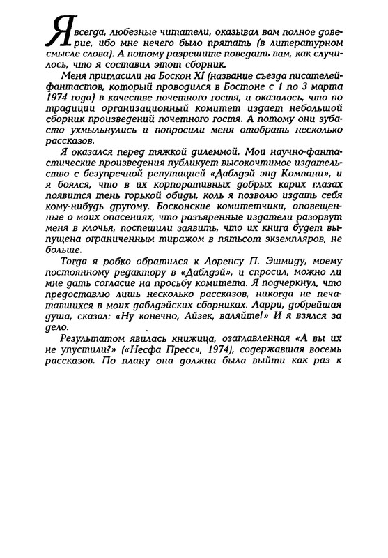 p0151