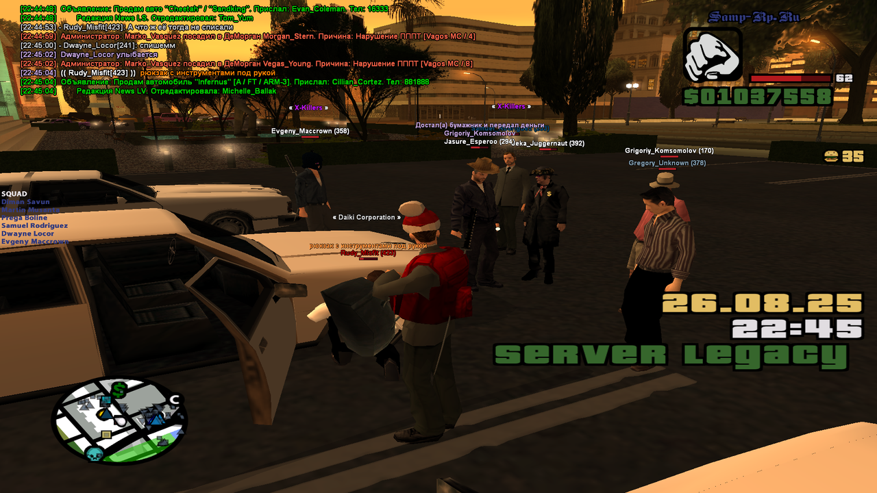 Снимок экрана (2368)