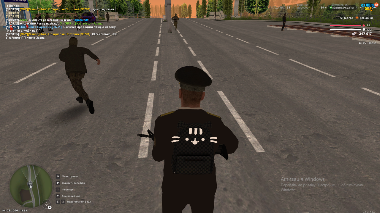ПП