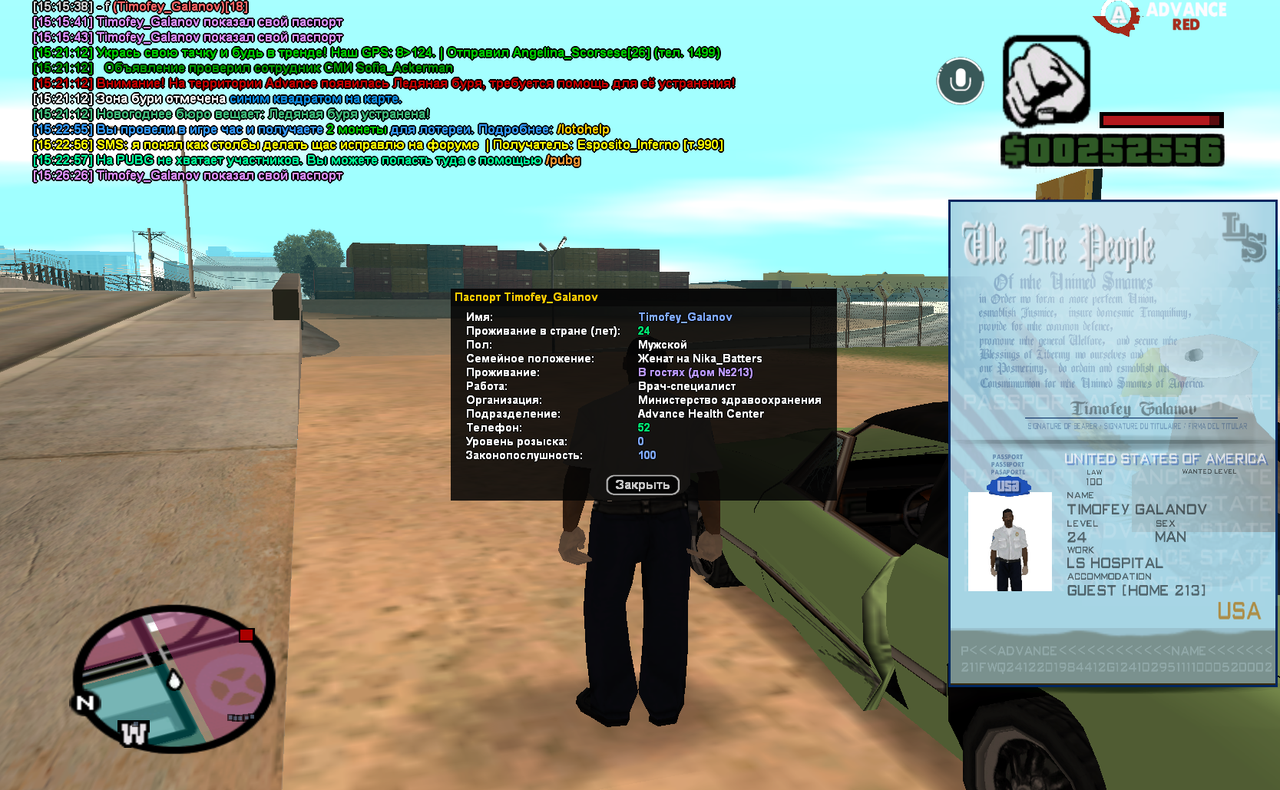 Скриншот 05.01.25_15.15.54