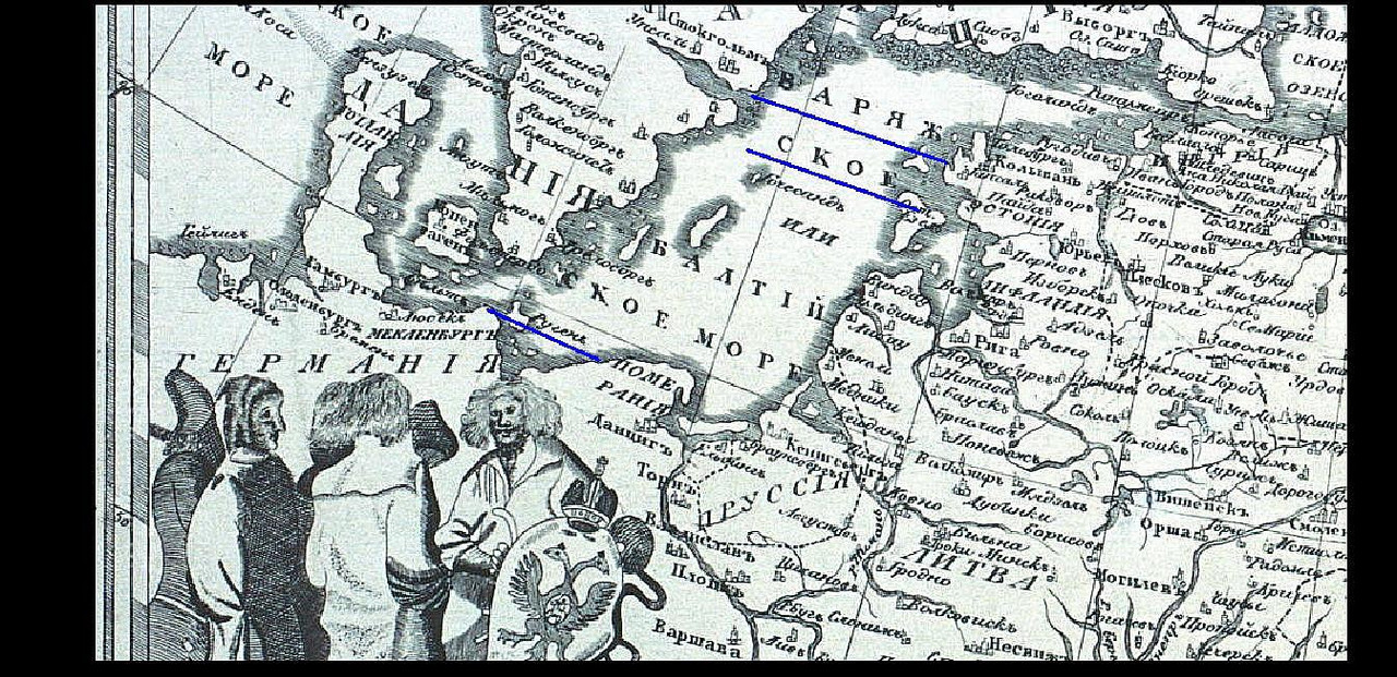 17век успенский гаврила русень рюген