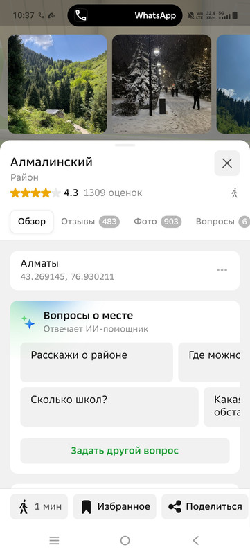Screenshot 20260314 103718