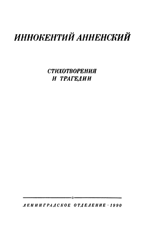 1990-page-0005