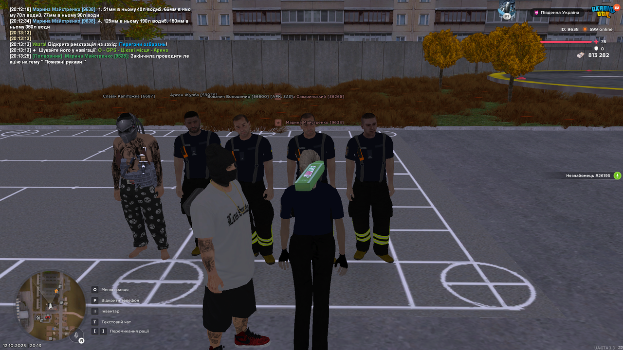 Screenshot 12.10.2025 20_13_38