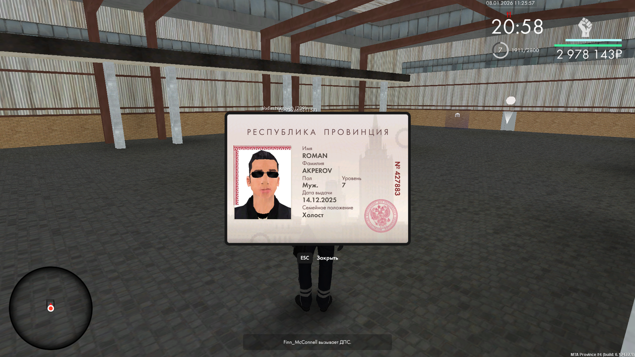 Grand Theft Auto San Andreas Screenshot 2026 01 08 11 25 15 27