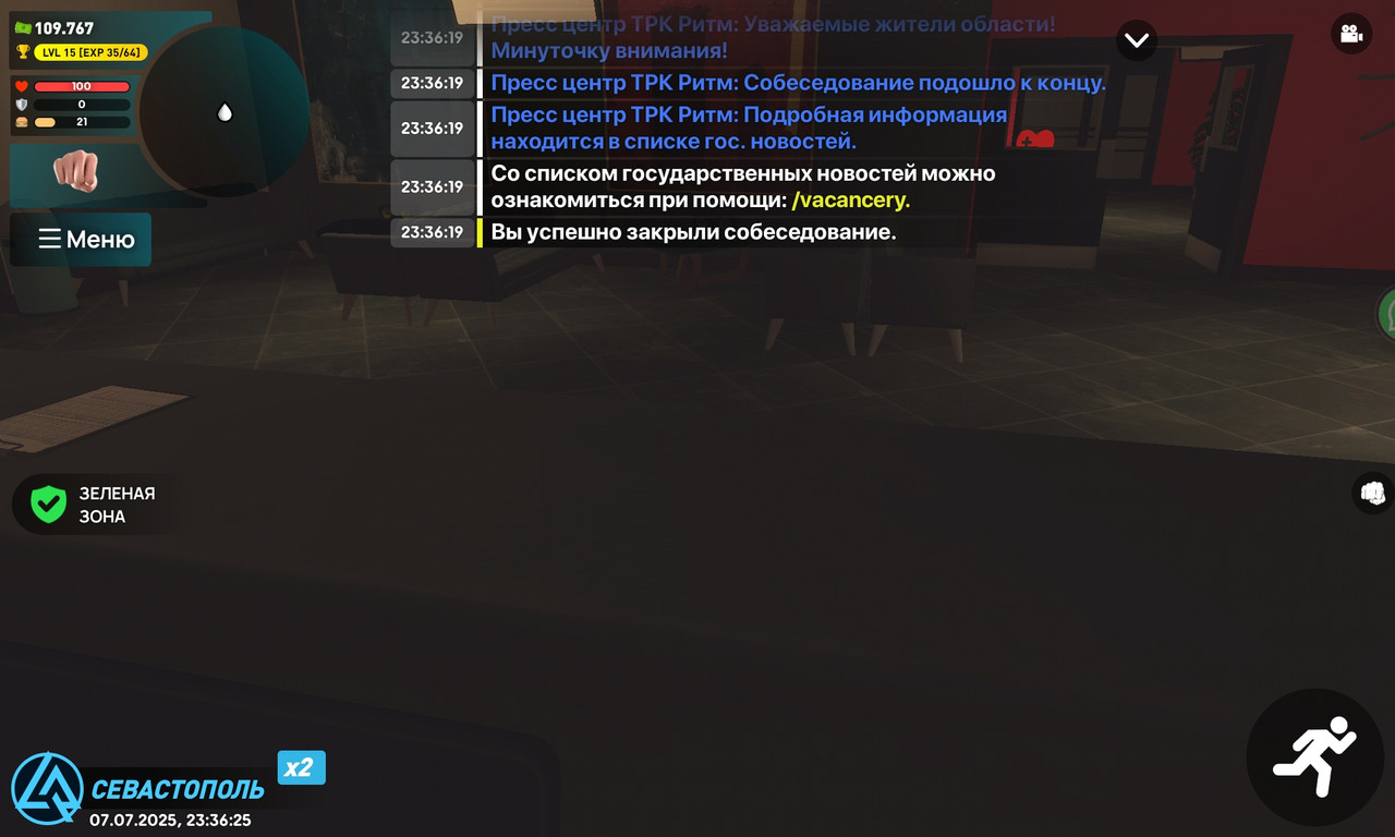 Screenshot_20250707_233626_com.liverussia.cr