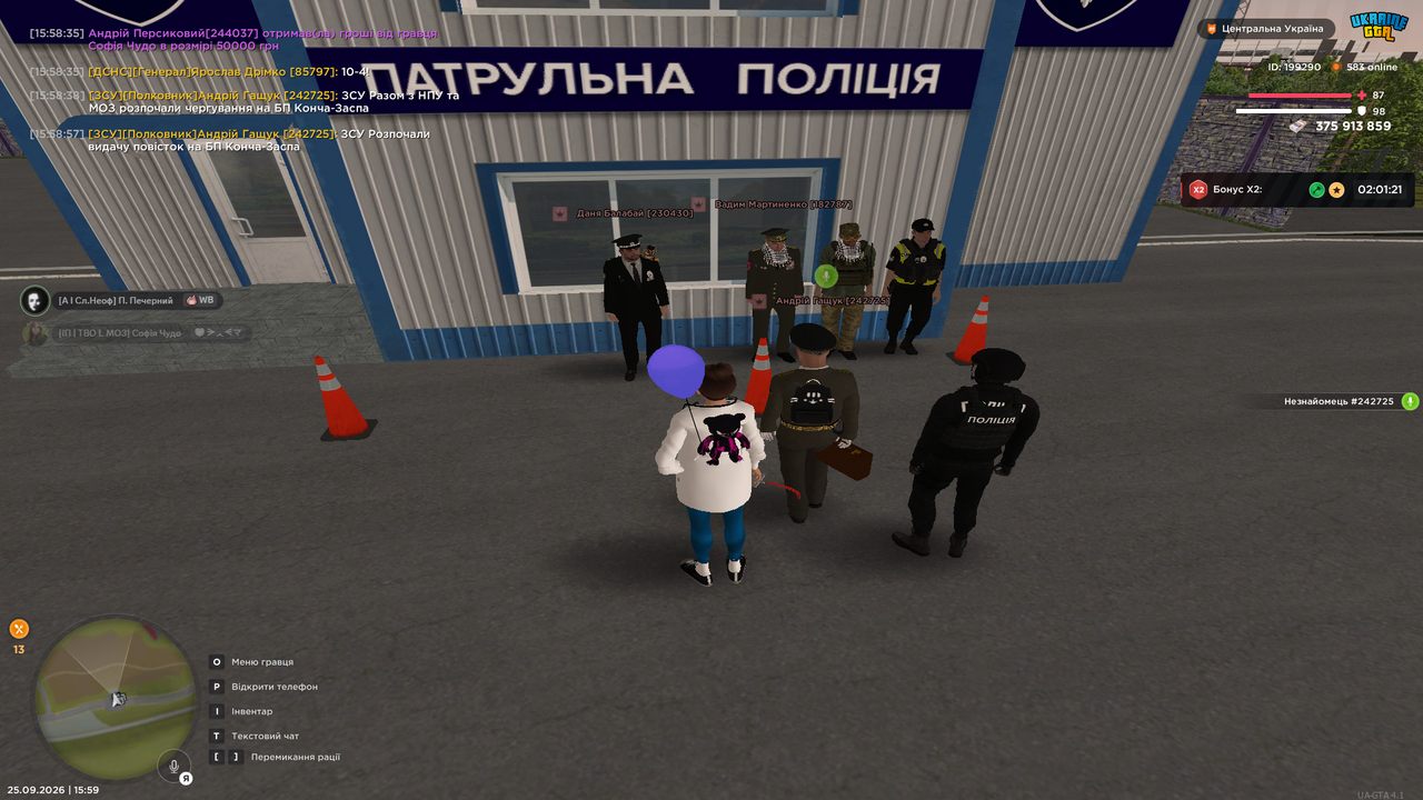 Знімок екрана (738)