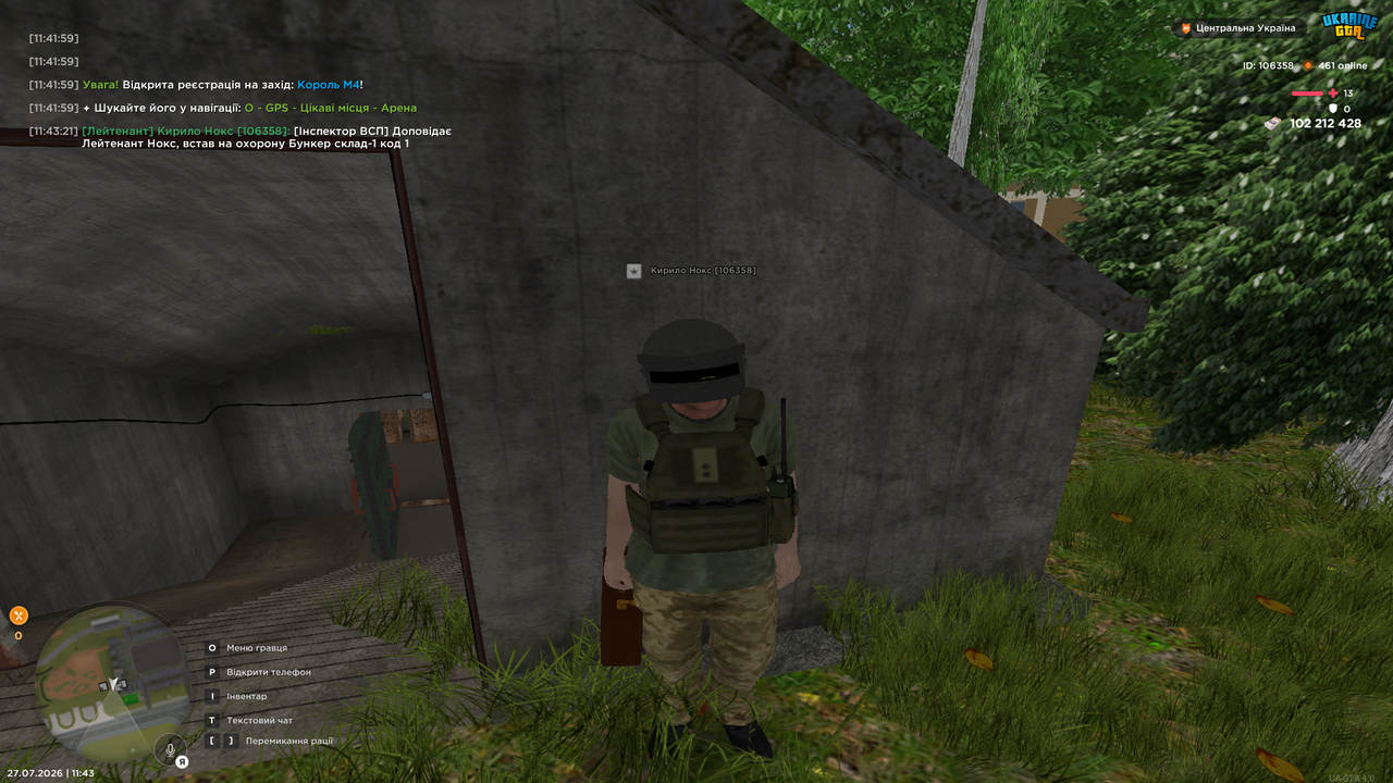 UKRAINE GTA 27 07 2026 11 43 25
