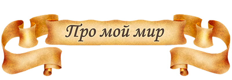 Открыть/закрыть спойлер Спойлер