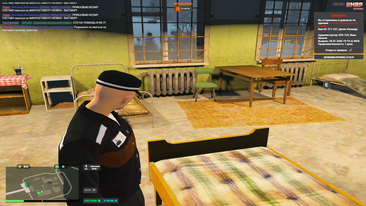 Grand Theft Auto V Screenshot 2026 01 28 22 07 01 75