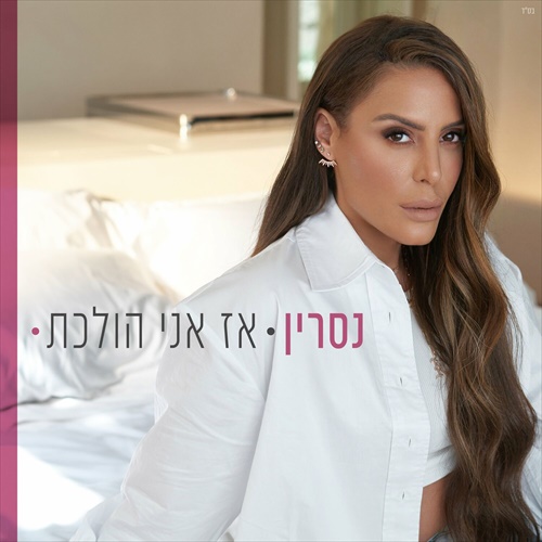 תמונה