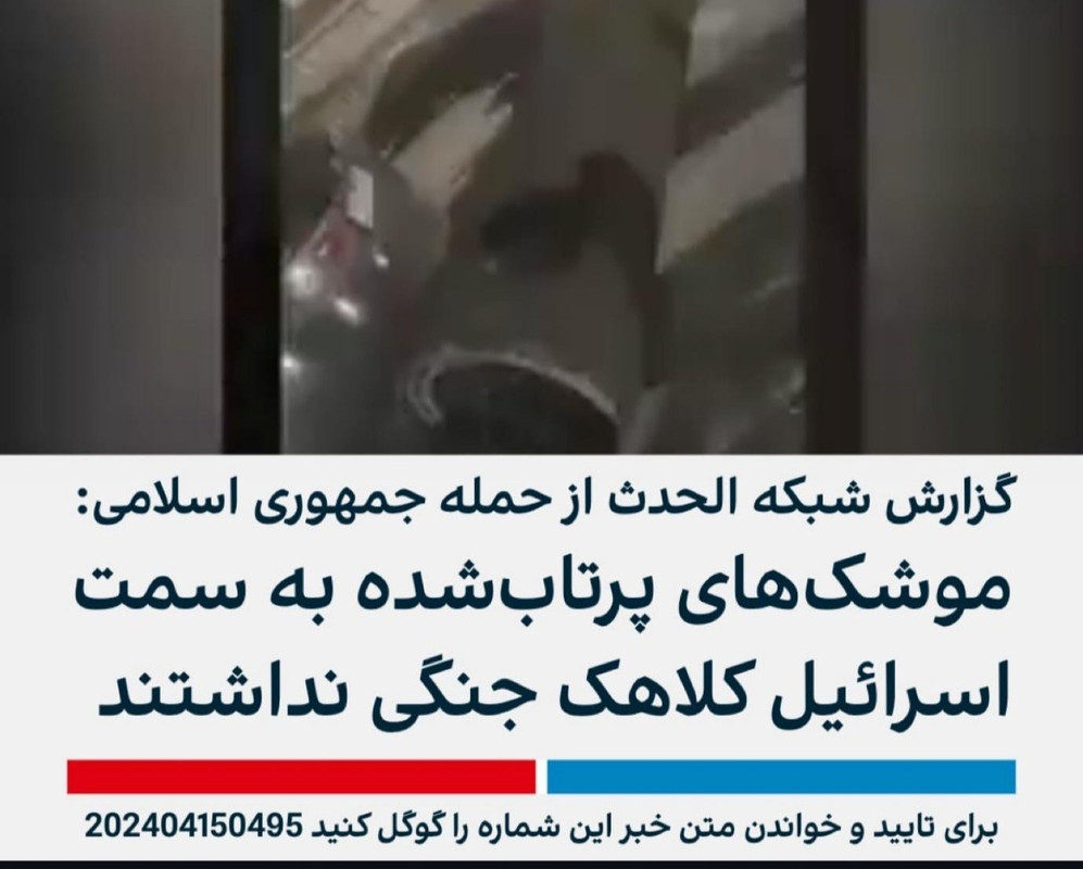 ۲۰۲۴۰۴۱۶_۱۲۱۵۵۴