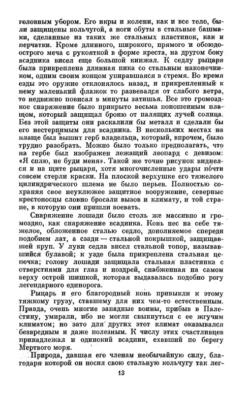 p0017