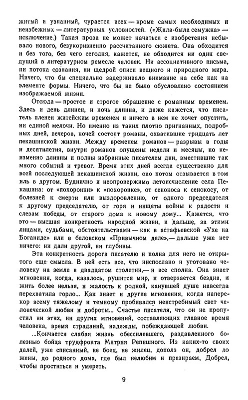 p0012