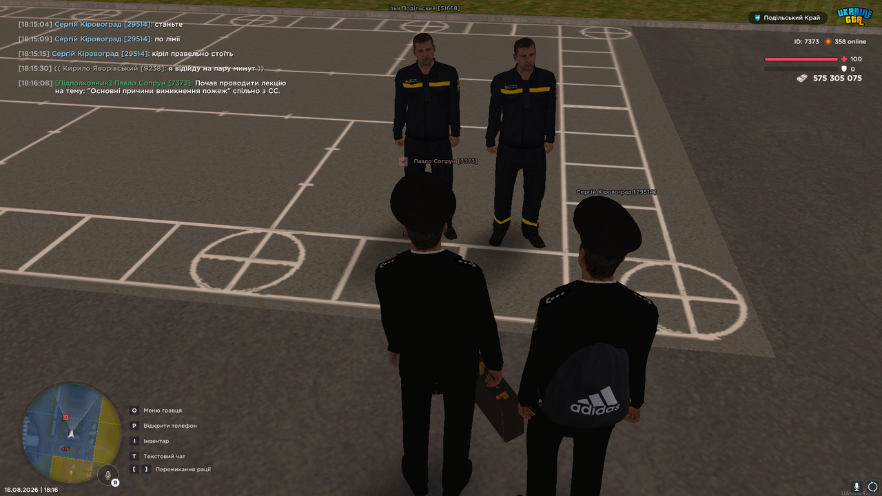 UKRAINE GTA 18 08 2026 18 16 10