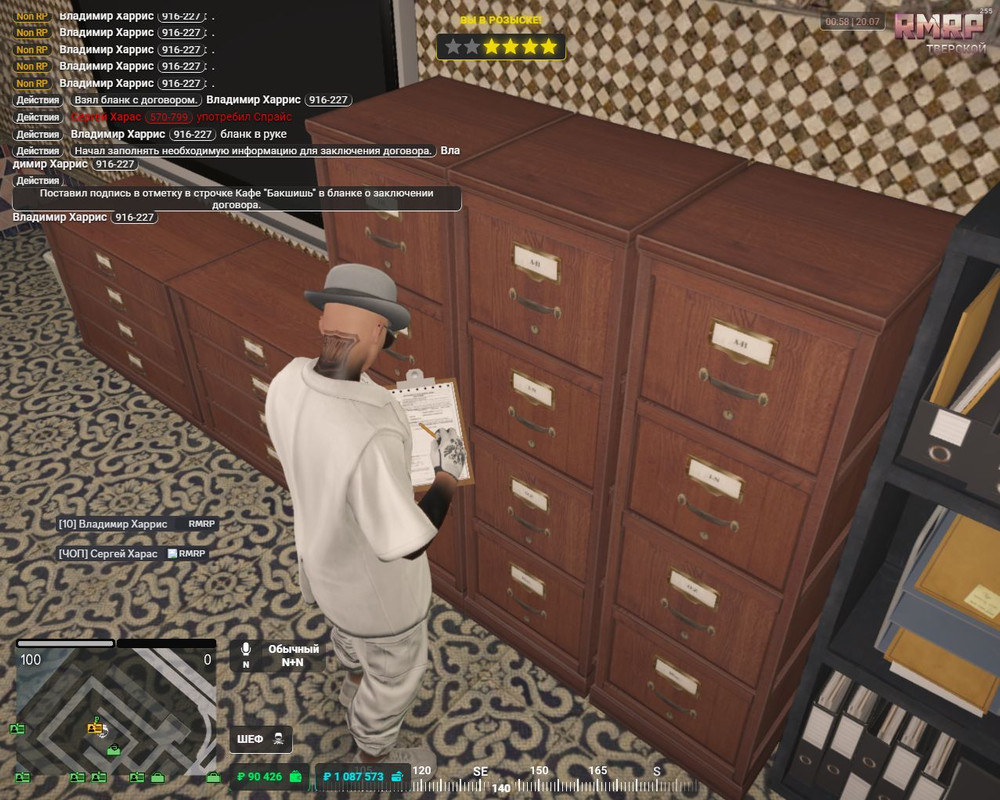 Начало по новой