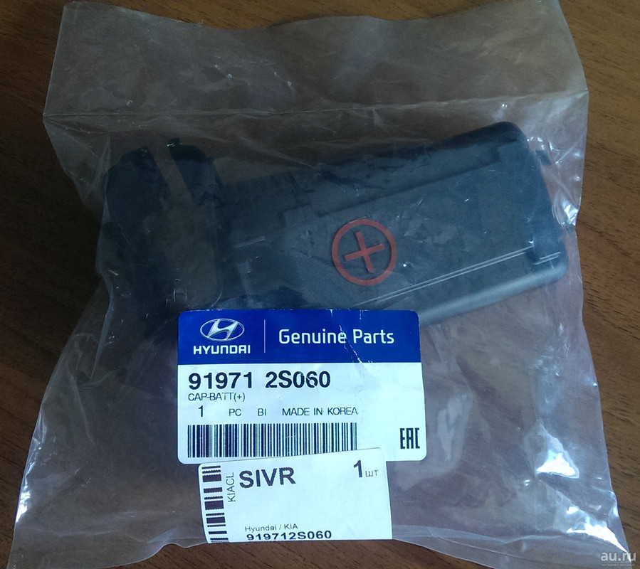 загруженное