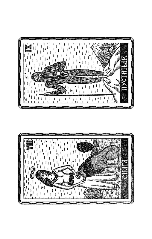 p0218