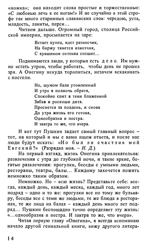 p0014