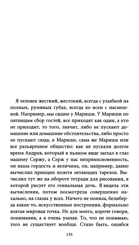 p0011