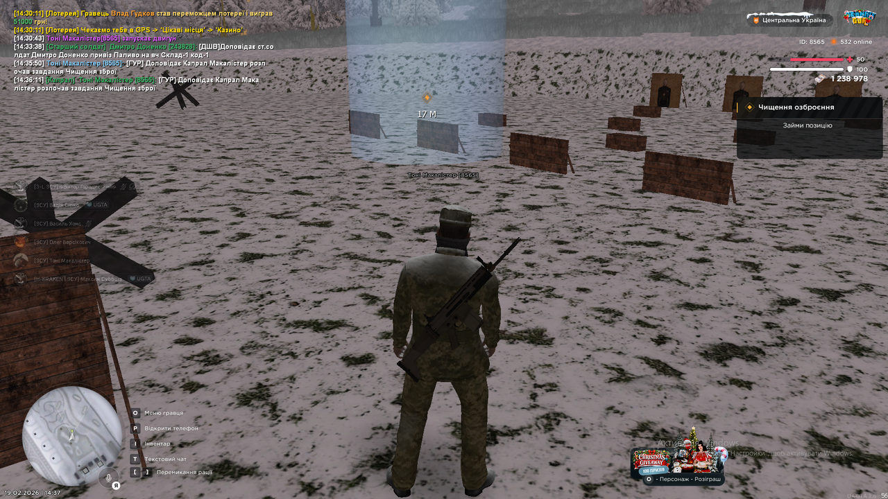 Середина№2