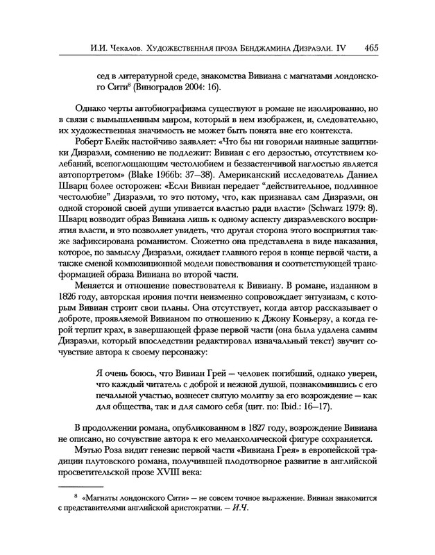 p0563