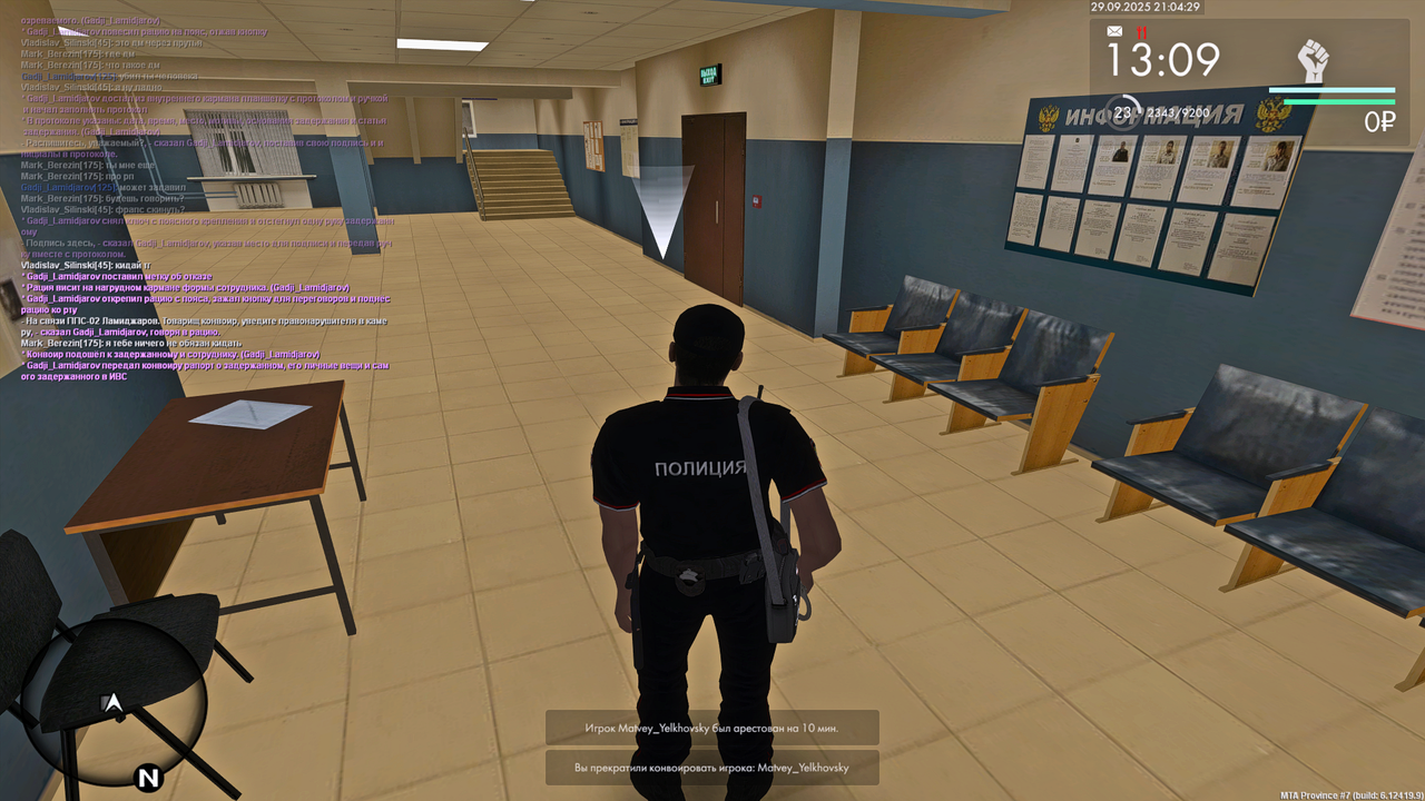 Grand Theft Auto  San Andreas Screenshot 2025.09.29 - 21.04.29.32